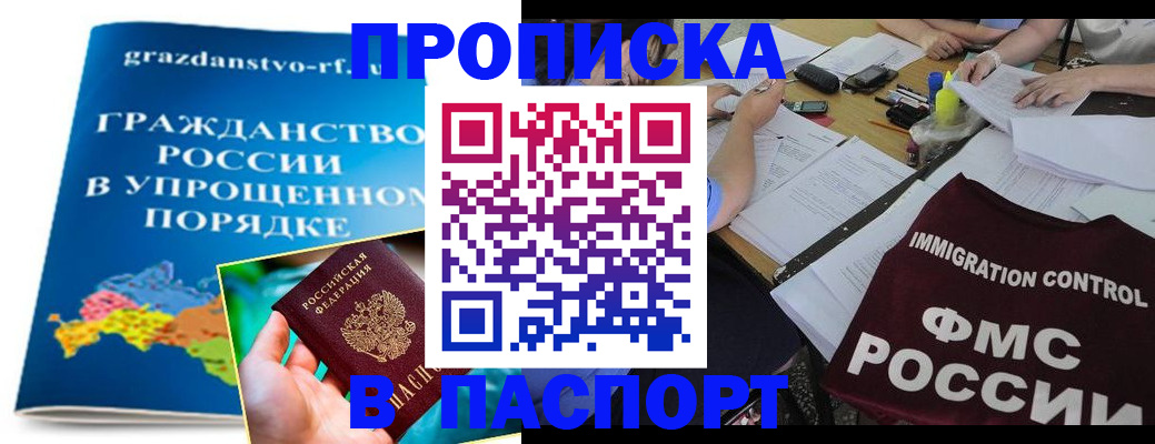 регистрация для дет. сада в Адыгее