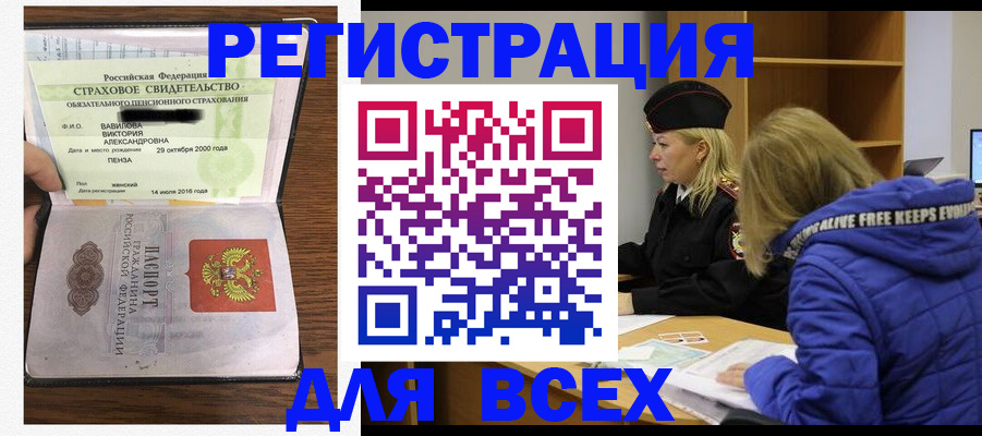 пропишу в квартире в Адыгее